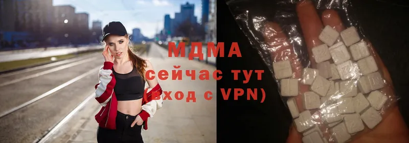 MDMA VHQ  гидра вход  Ковров 