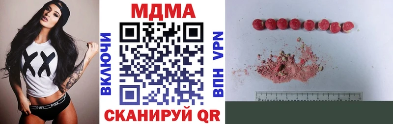 MDMA молли Ковров