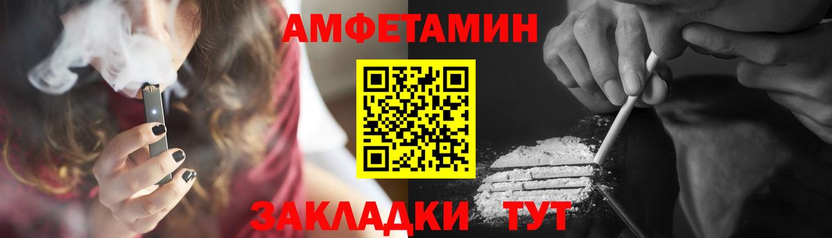 Первитин винт Ковров