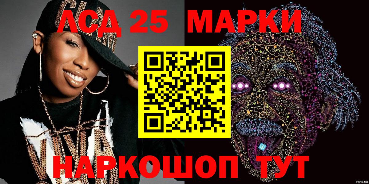 Марки N-bome 1,8мг  Наркотические марки  Ковров  Вход с VPN 