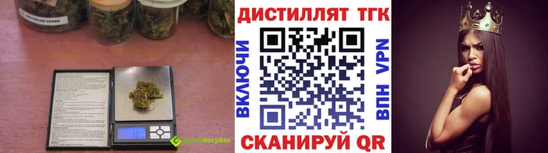 гидра ТОР  Ковров  ТГК концентрат 