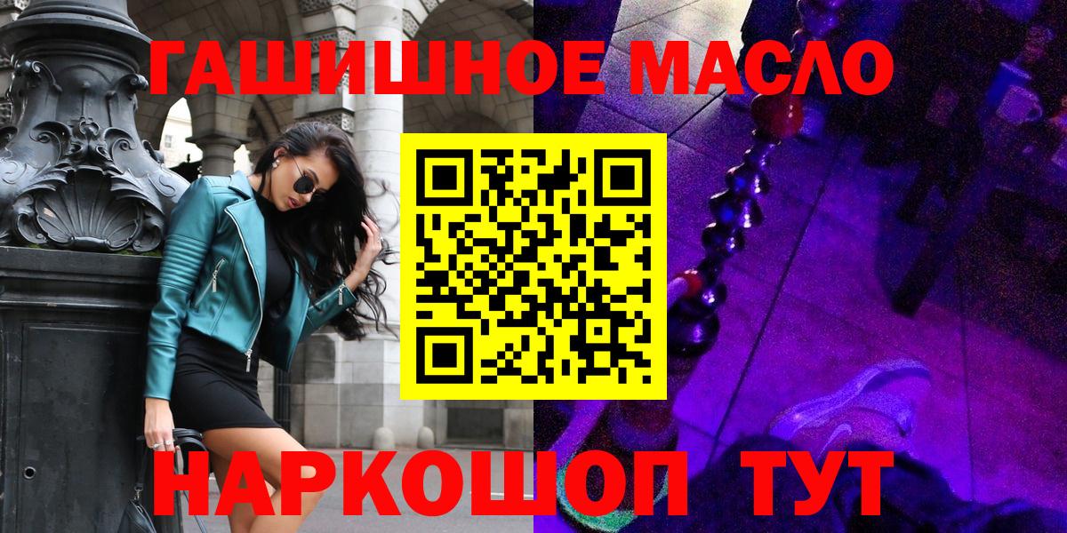 ТГК жижа Ковров