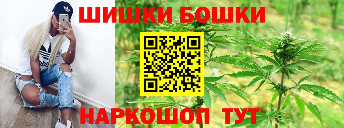 Канабис марихуана Ковров